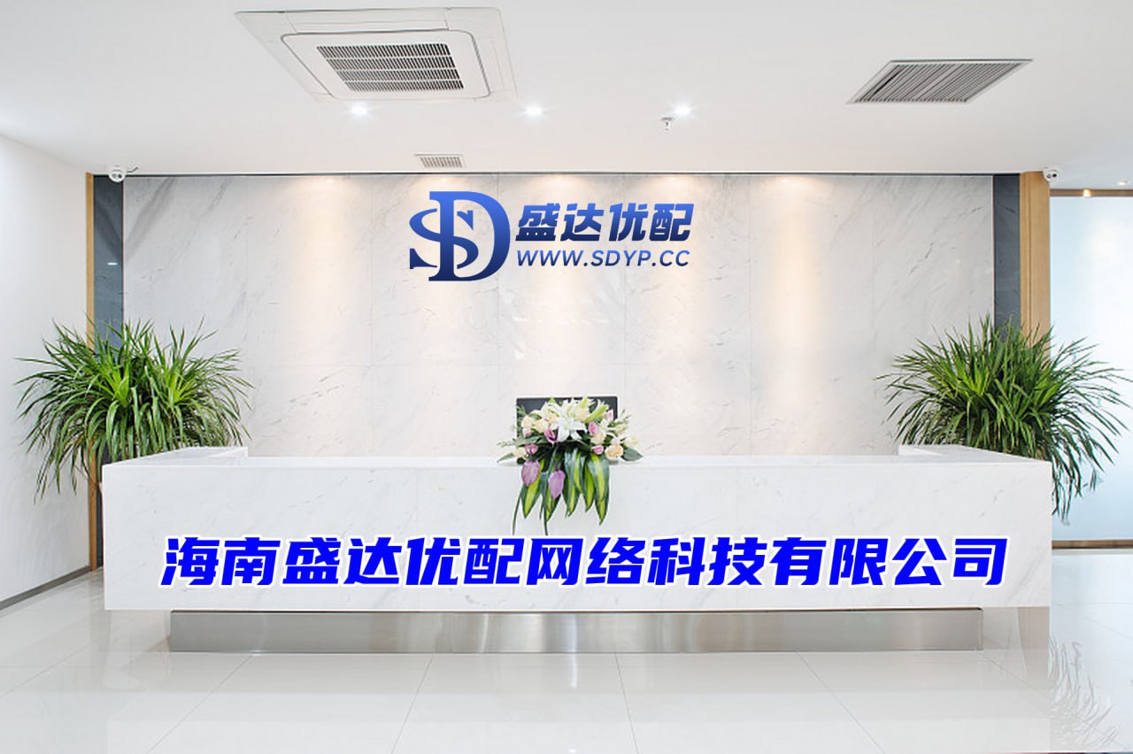 在线配资公司